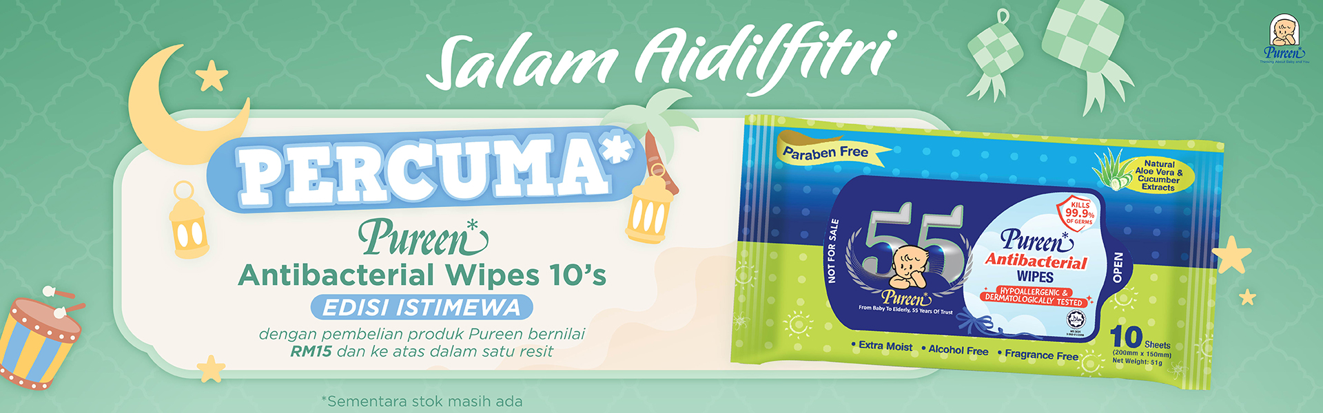 Raya GWP Long Banner